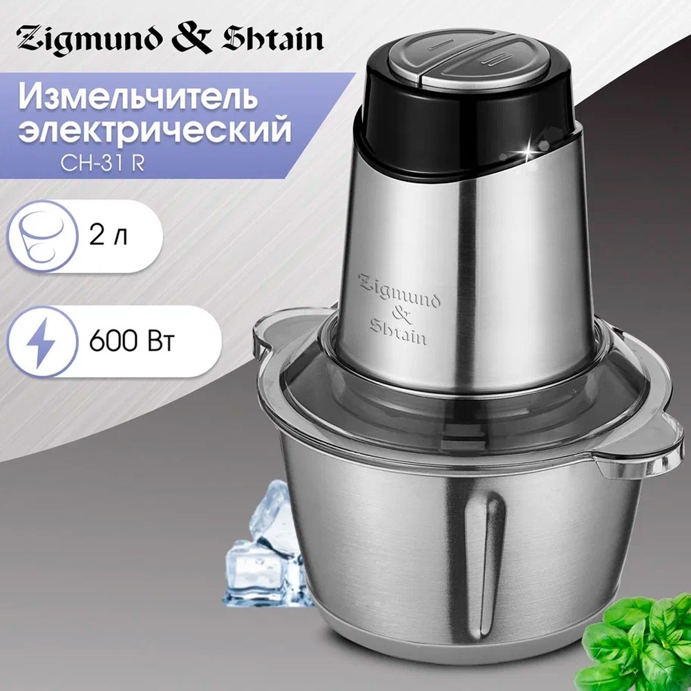 Блендер Zigmund & Shtain