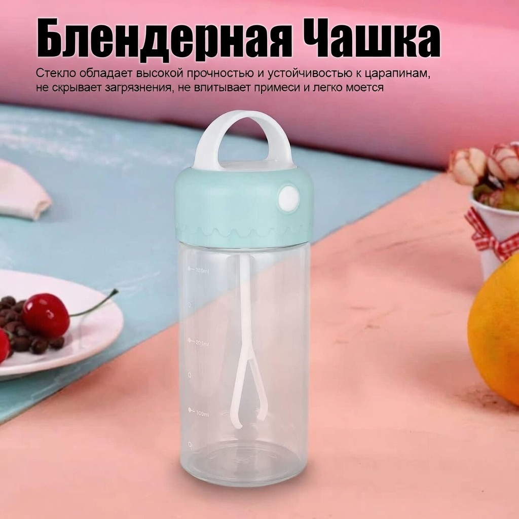 БУТЫЛКА-ШЕЙКЕР