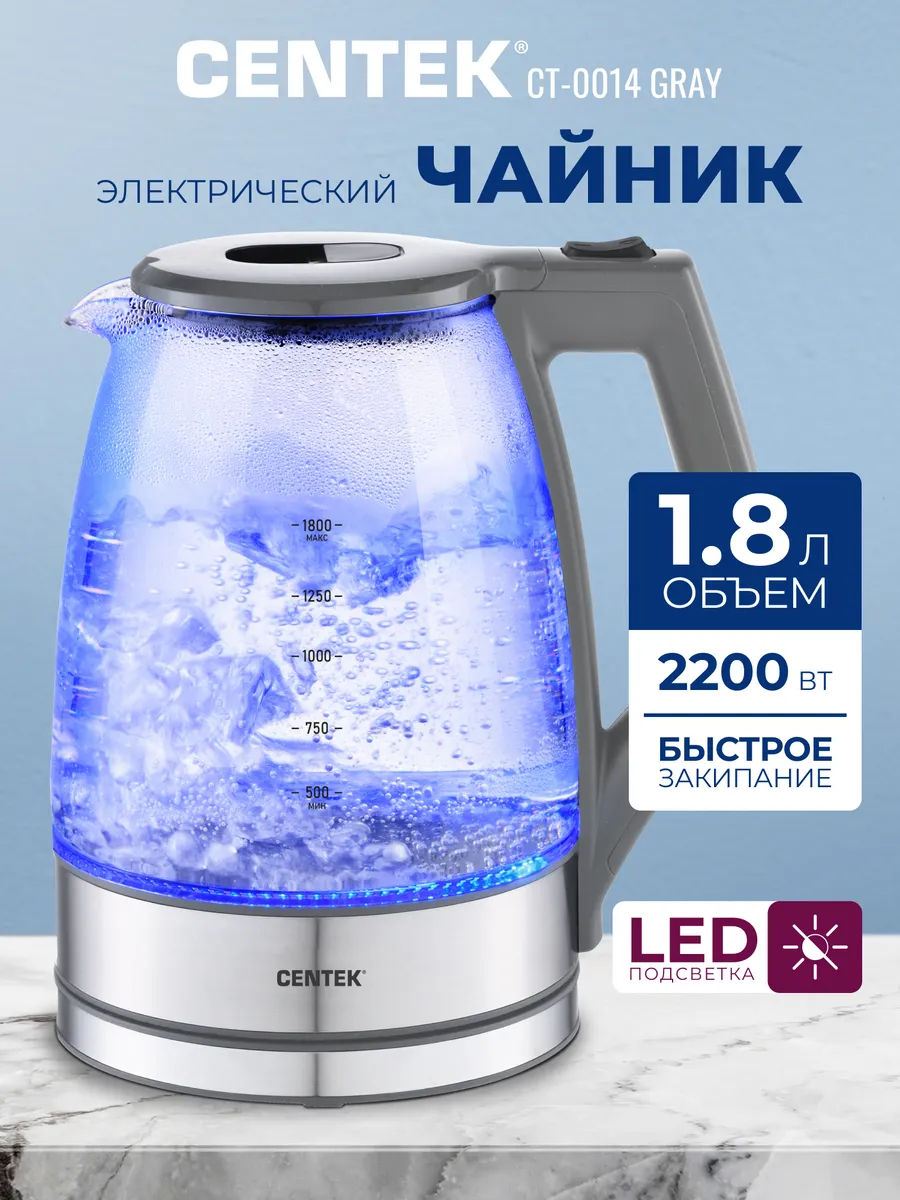 ЭЛЕКТРИЧЕСКИЙ ЧАЙНИК