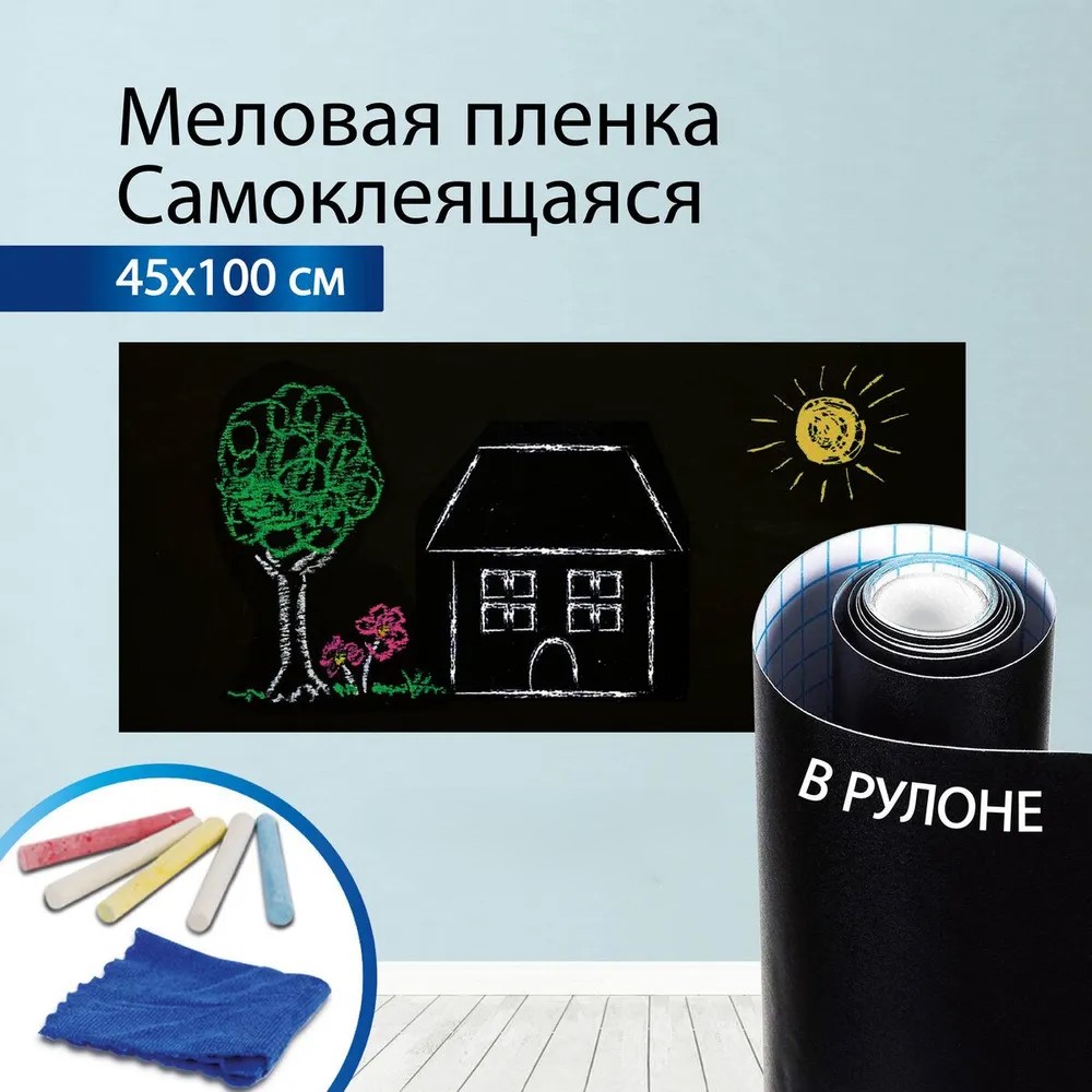 САМОКЛЕЯЩАЯСЯ ДОСКА