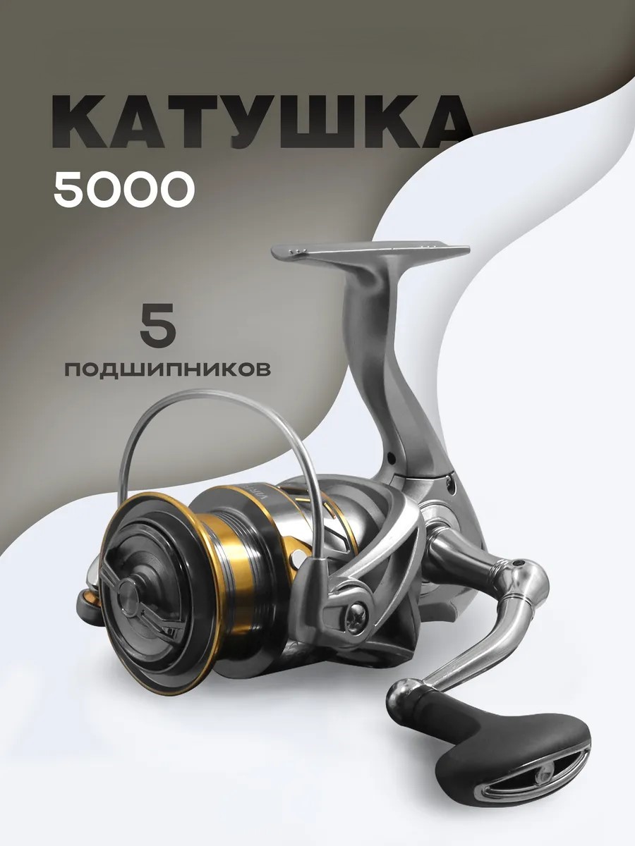 КАТУШКА БЕЗЫНЕРЦИОННАЯ
