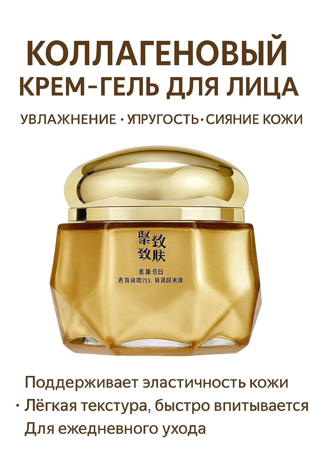 КРЕМ ДЛЯ ЛИЦА