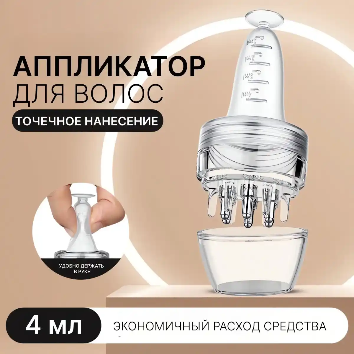МАССАЖЁР-АППЛИКАТОР