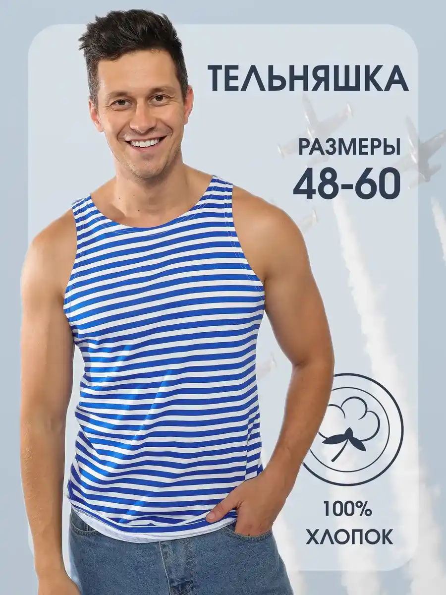 МАЙКА 