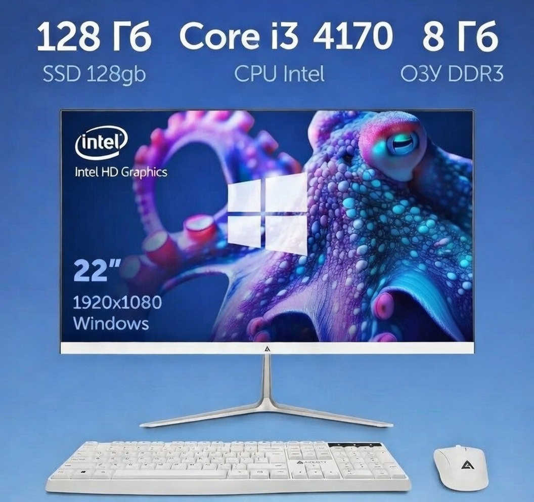Моноблок Core i3