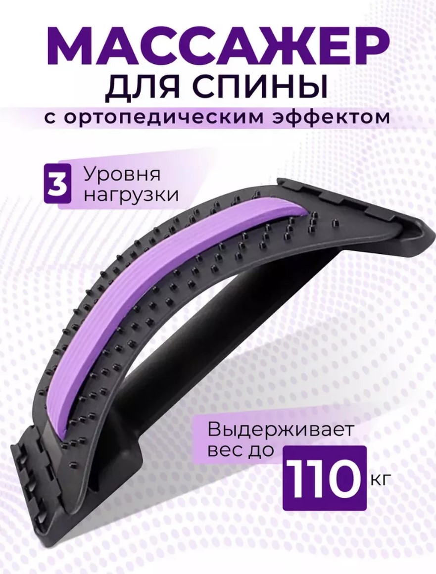 Тренажер 
