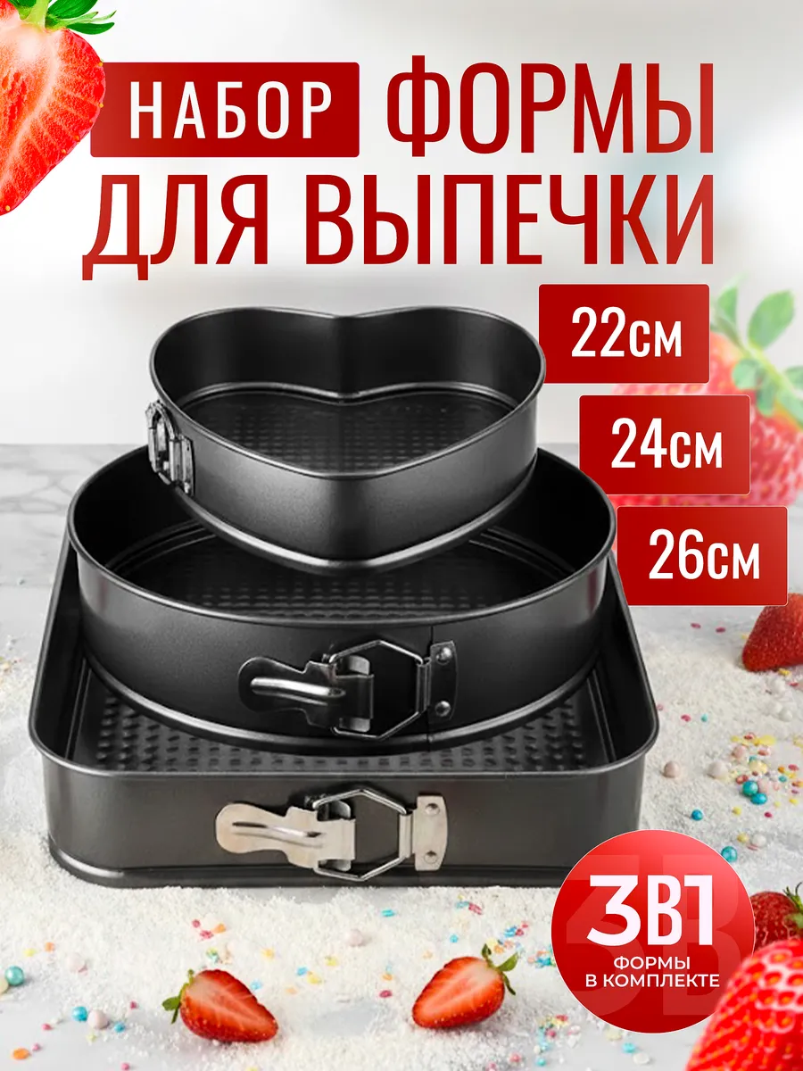 НАБОР ФОРМ