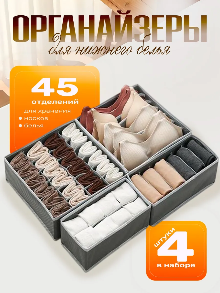 ОРГАНАЙЗЕРЫ