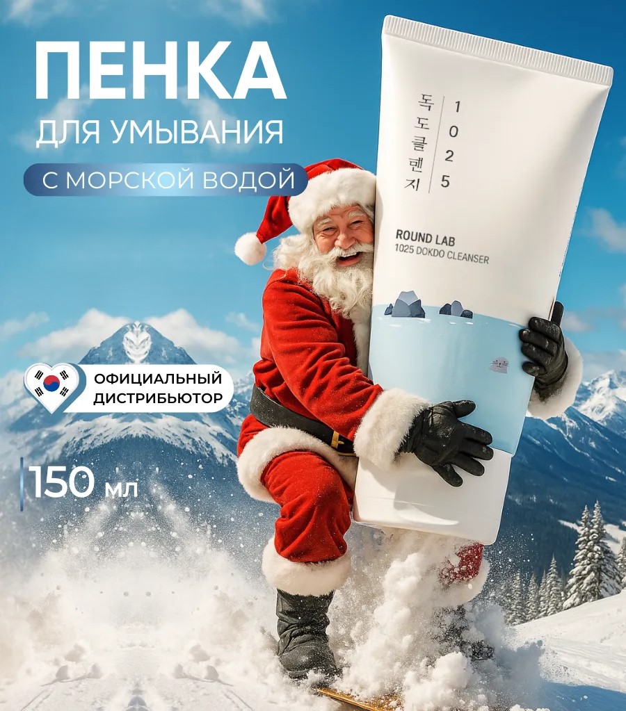 УВЛАЖНЯЮЩАЯ ПЕНКА
