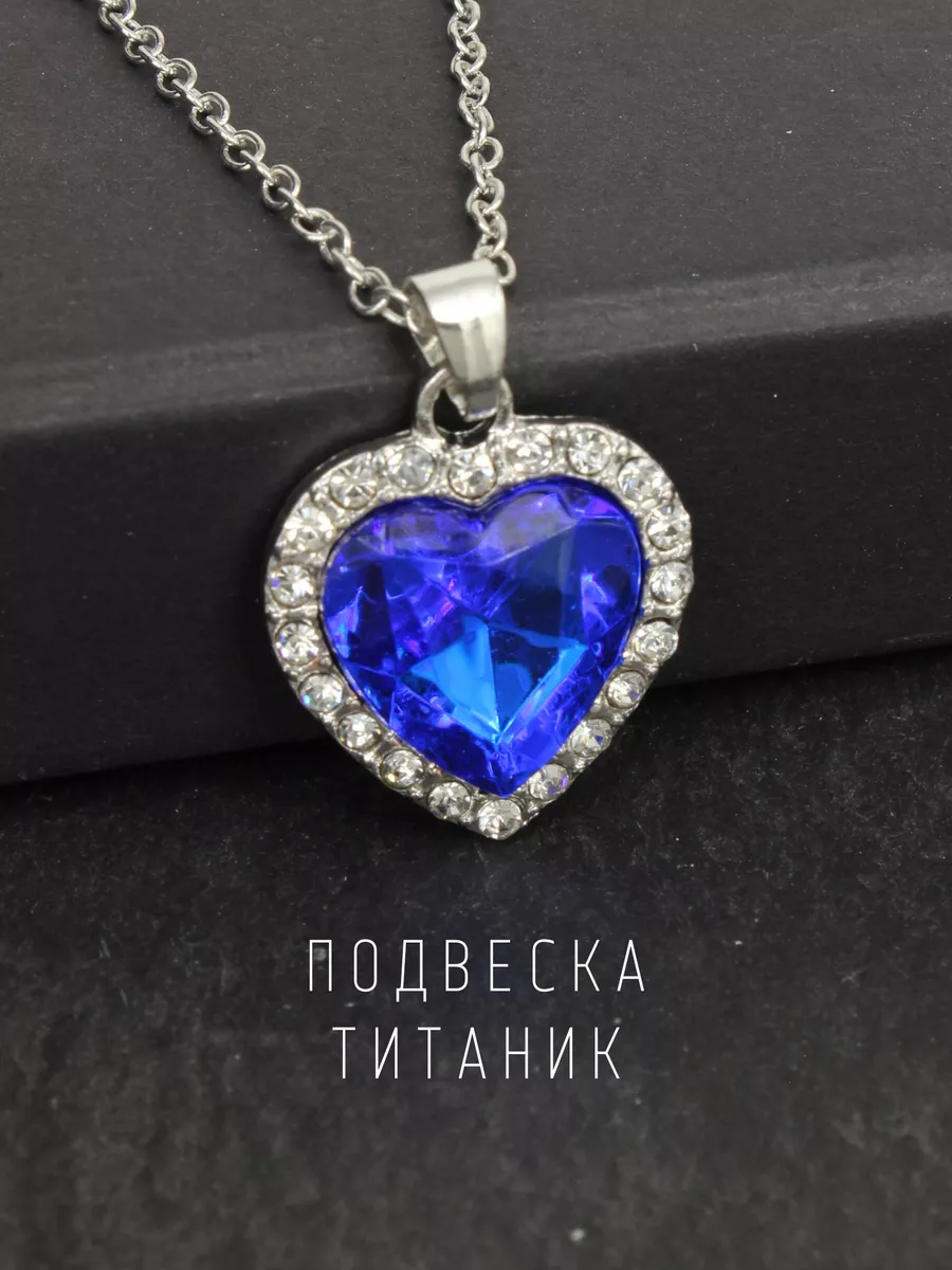 Подвеска 