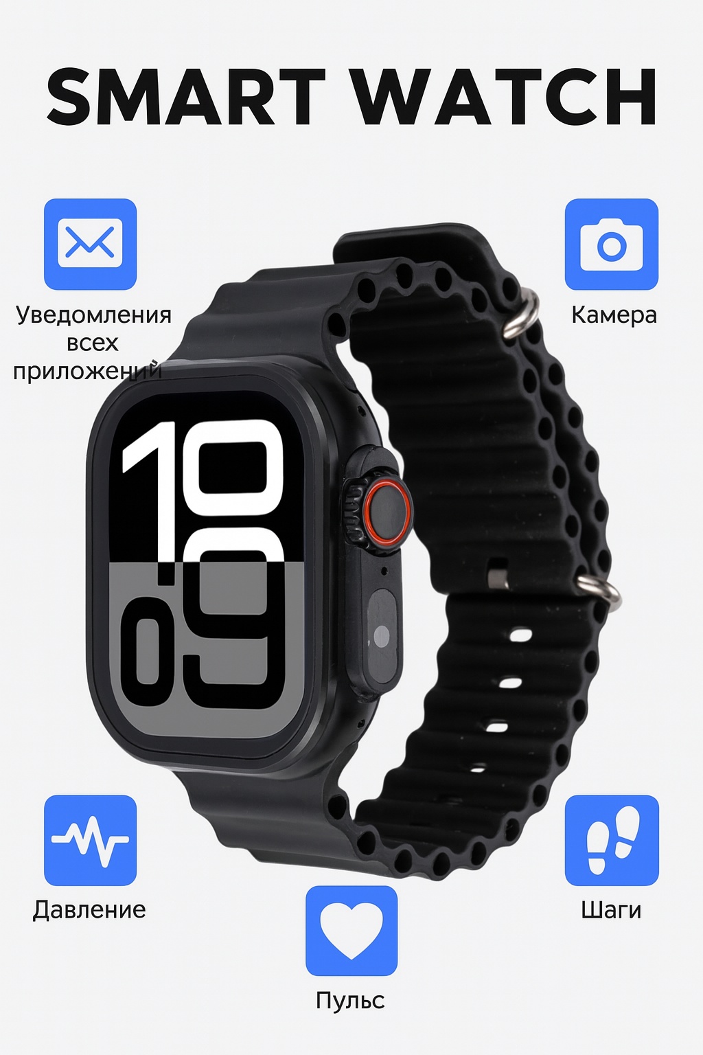 СМАРТ-ЧАСЫ