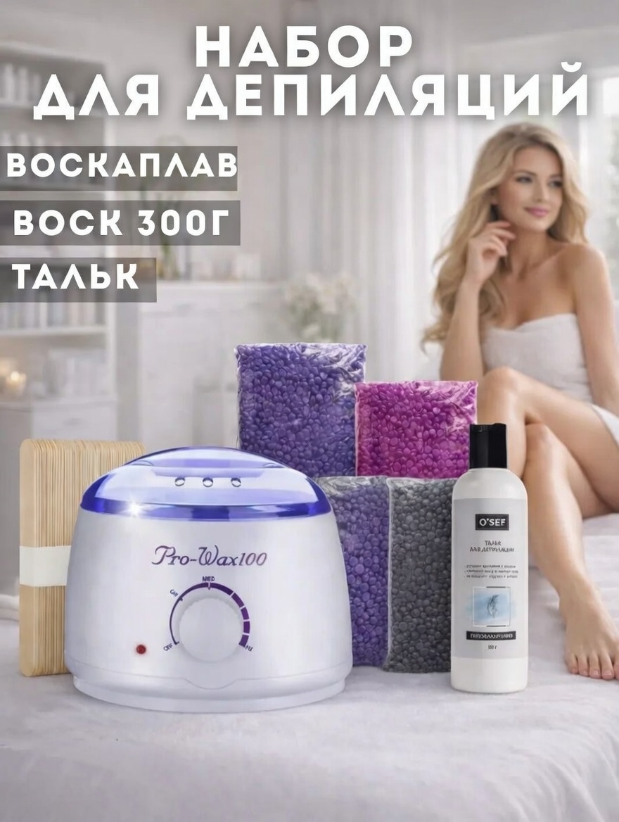 ВОСКОПЛАВ БАНОЧНЫЙ