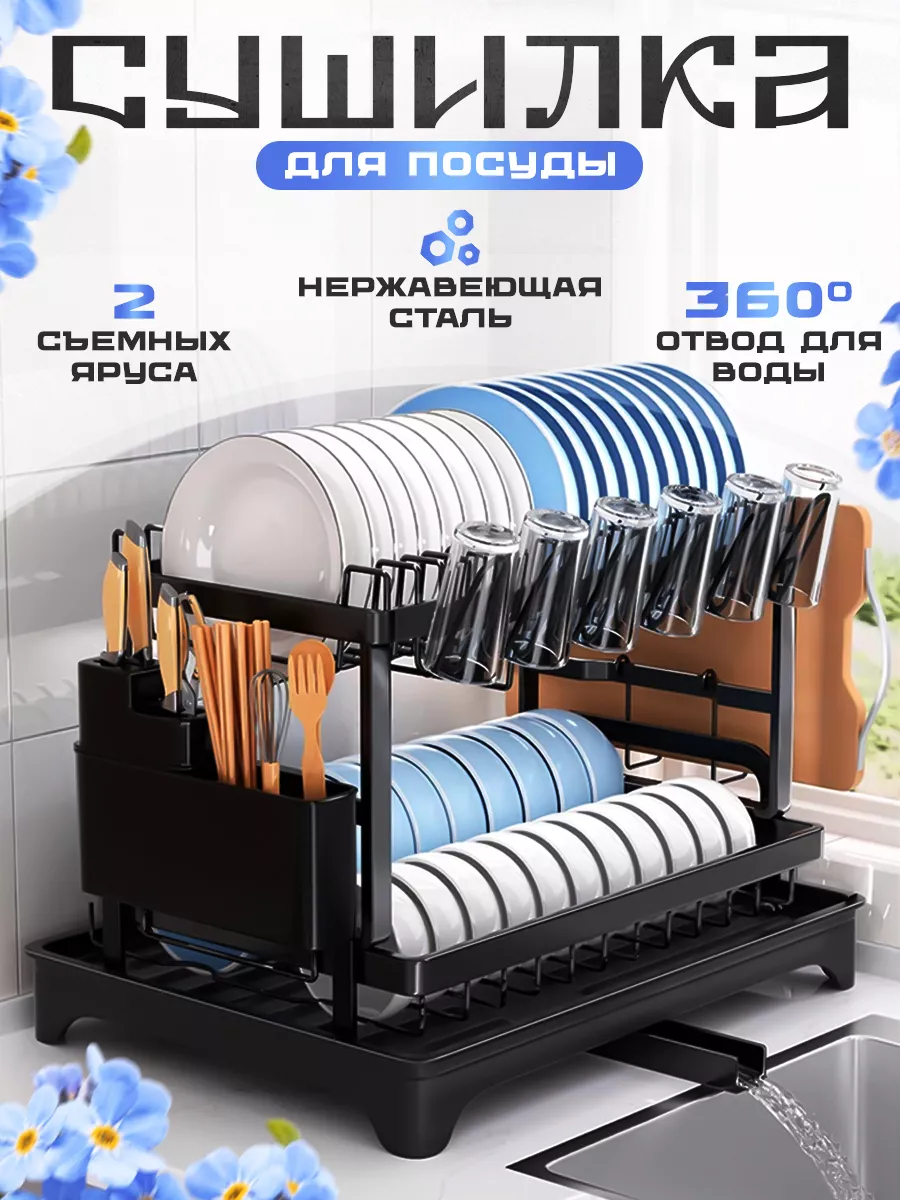 СУШИЛКА МЕТАЛЛИЧЕСКАЯ